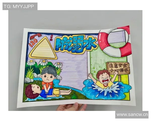 游泳安全指南：预防溺水事故的必备知识与防范措施