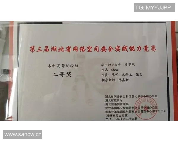 武汉网球队战术变革引发热议提升竞技水平与团队协作能力的探讨 武汉网球队战术变革引发热议提升竞技水平与团队协作能力的探讨