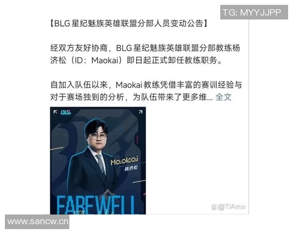 英雄联盟赛事经验排行榜揭晓BLG荣登第三名引发热议 英雄联盟赛事经验排行榜揭晓BLG荣登第三名引发热议